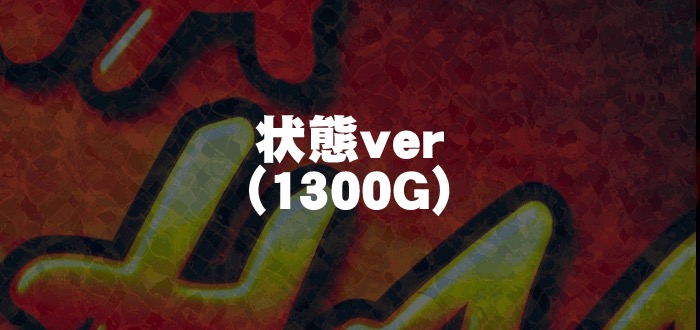 ハナハナ-30 状態1300Gver 筐体パネル