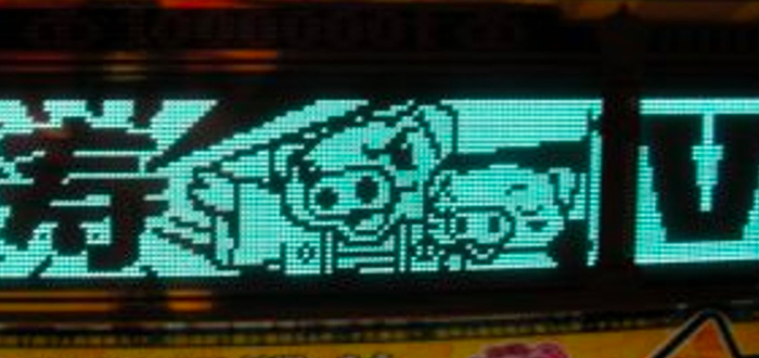 100萬トン（ヒャクマントン）  筐体パネル